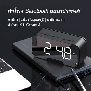 สินค้า 【จัดส่งได้ทันที】-นาฬิกาลำโพงบลูทู ธ เสียงโทรศัพท์ซับวูฟเฟอร์แบบพกพาพร้อมที่วางโทรศัพท์บลูทู ธ 5.0 ลำโพงการ์ดบลูทู ธ