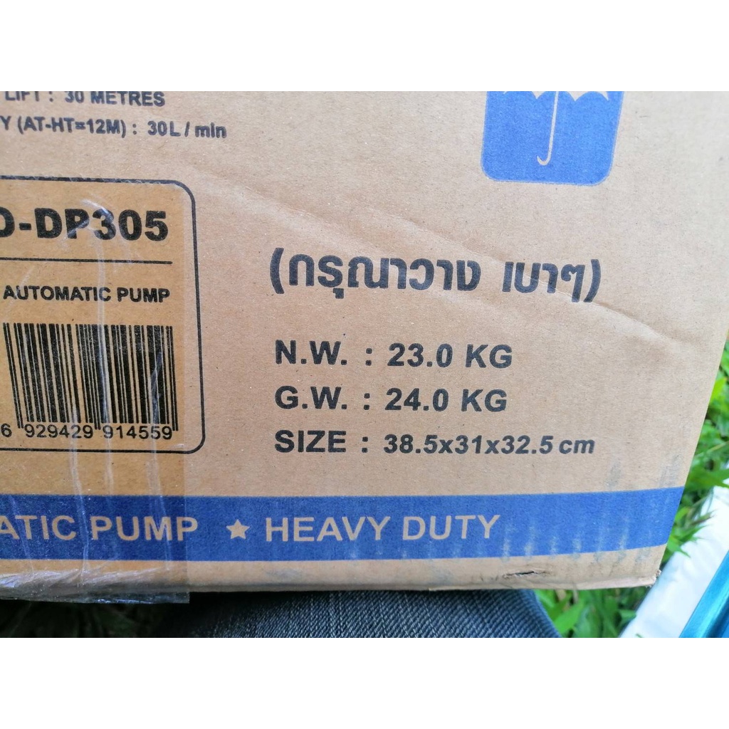 02347-ปั๊มน้ำออโต้เจ็ทคู่สำหรับดูดน้ำลึกน้ำบาดาลรุ่น-kt-auto-bp305-สำหรับดูดน้ำลึกน้ำบาดาลขนาด-1x1-25-นิ้ว