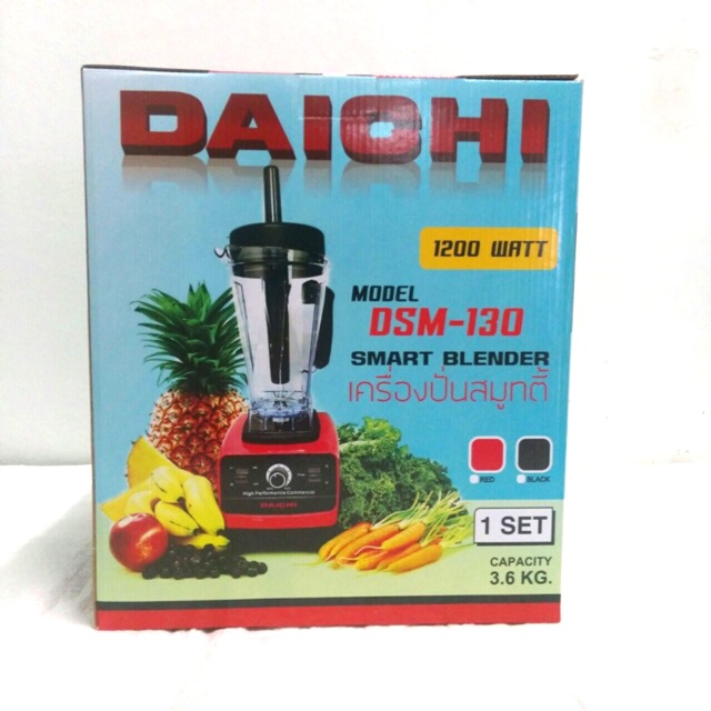 เครื่องปั่น-มอเตอร์-daichi-dsm-130