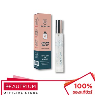 RUSH UP Hair Mist น้ำหอมสำหรับผม 10ml