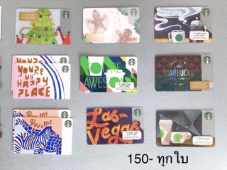 ภาพหน้าปกสินค้าบัตรสตาร์บัค Starbucks Card from USA, UK ที่เกี่ยวข้อง