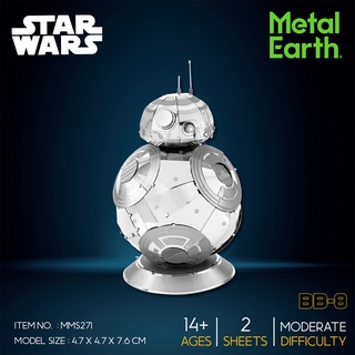 สตาร์วอร์โมเดลโลหะ 3D Star Wars BB8 - NEW แบนด์ Metal Earth MMS271 ของแท้ 100% สินค้าพร้อมส่ง