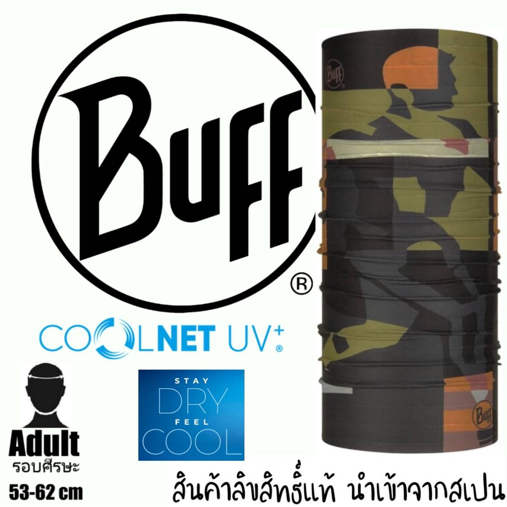Buff ของแท้ ลาย Retro Multi ของผู้ชาย | Shopee Thailand