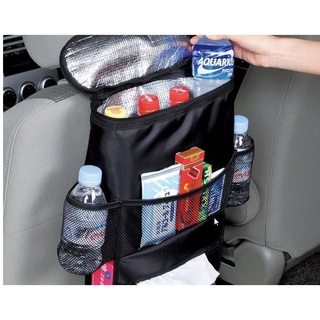 (โปร1แถม1)กระเป๋าเก็บความเย็นในรถยนต์ (ห้อยหลังพนักพิง) เก็บความเย็นได้ 4-6 ชม.มีซิปปิด สามารถใส่ร่มพับและทิชชู่ด้านข้าง