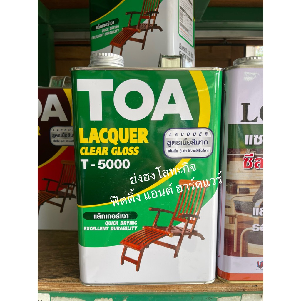 TOA ทีโอเอ แลคเกอร์เงา T-5000 ขนาดแกลลอน (3.75 ลิตร) Clear Gloss ...