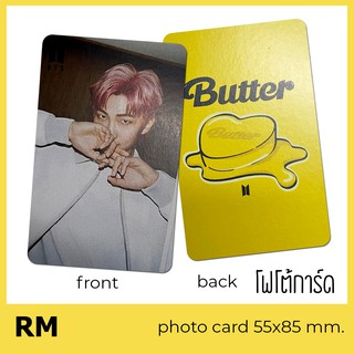 โฟโต้การ์ด Photocard BTS bangtan–BUTTER (set 7 ใบ / ขายแยกคนได้) *** มีบริการ COD เก็บเงินปลายทาง