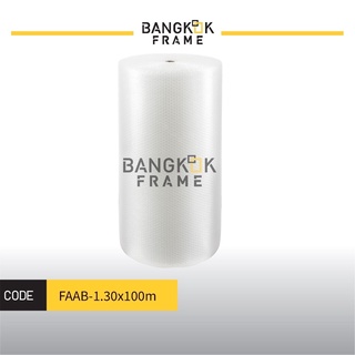 Bangkokframe-พลาสติกกันกระแทก-แอร์บับเบิ้ล-Air Bubble-1.30x100M-พลาสติกกันกระแทก