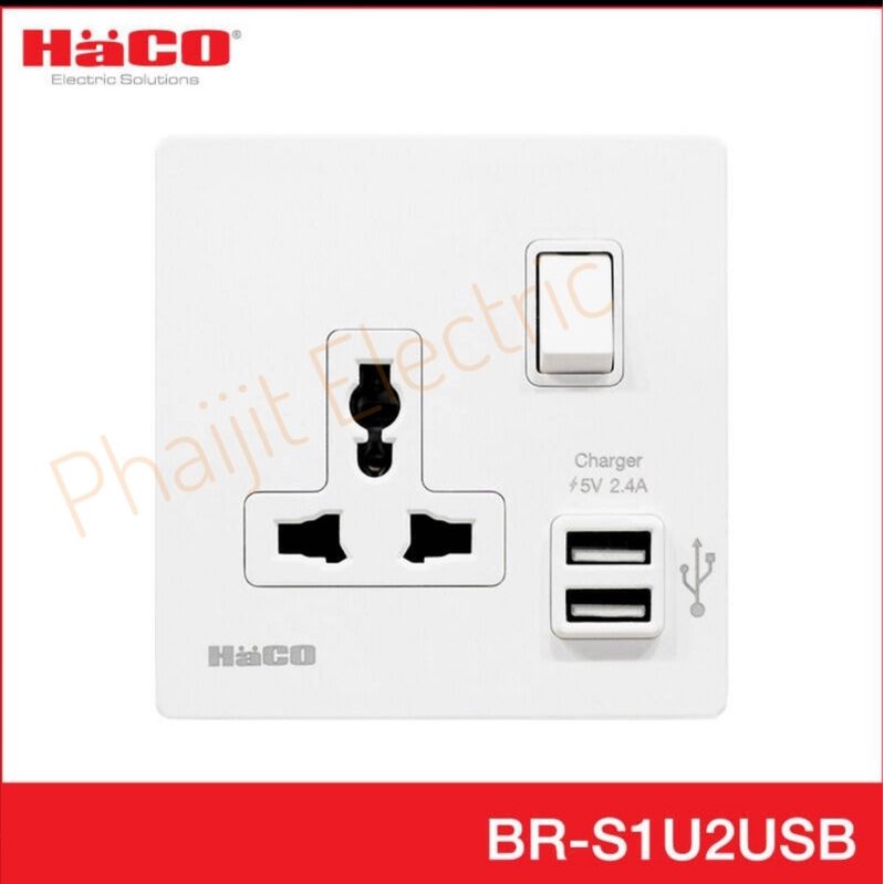 HACO รุ่น BR-S1U2USB ชุดเต้ารับสากล 1 ช่อง แบบมีสวิตช์ควบคุม พร้อม ...
