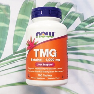 สินค้า สารสกัดจากต้นบีท TMG 1,000 mg 100 Tablets (Now Foods®)