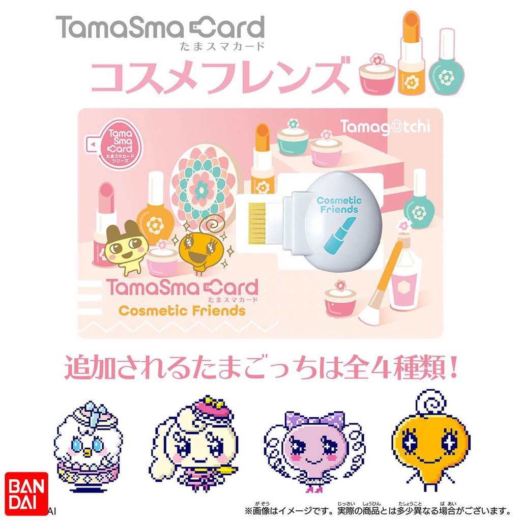 tamagotchi-tamasma-cards-cosmetic-friends-dimcard-ทามากิอตจิ-v-pet-digvice-bandai-แท้-100