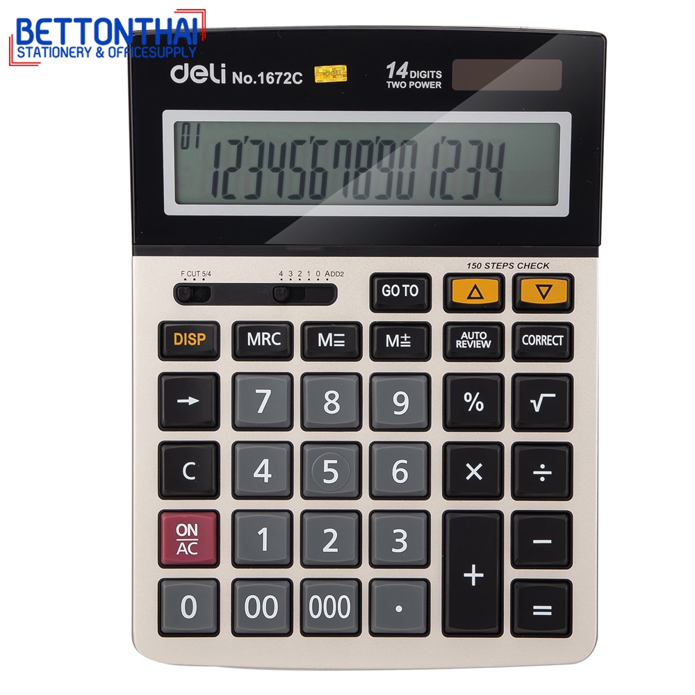 deli-1672c-calculator-เครื่องคิดเลขแบบตั้งโต๊ะ-14-หลัก-พร้อมฟั่งค์ชั่นเช็คย้อนหลัง-150-ครั้ง-อุปกรณ์สำนักงาน-ที่คิดเลข