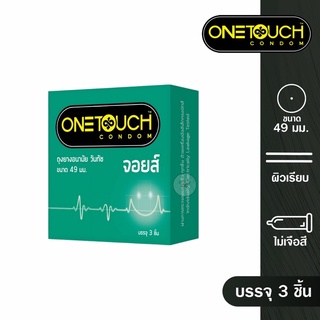 ภาพหน้าปกสินค้า💸กล่องเดี่ยว‼️Onetouch Joys วันทัช จอยส์ ถุงยางอนามัย  กล่อง 3 ชิ้น ขนาด 49มม. จัดส่งไม่ระบุชื่อสินค้า ที่เกี่ยวข้อง