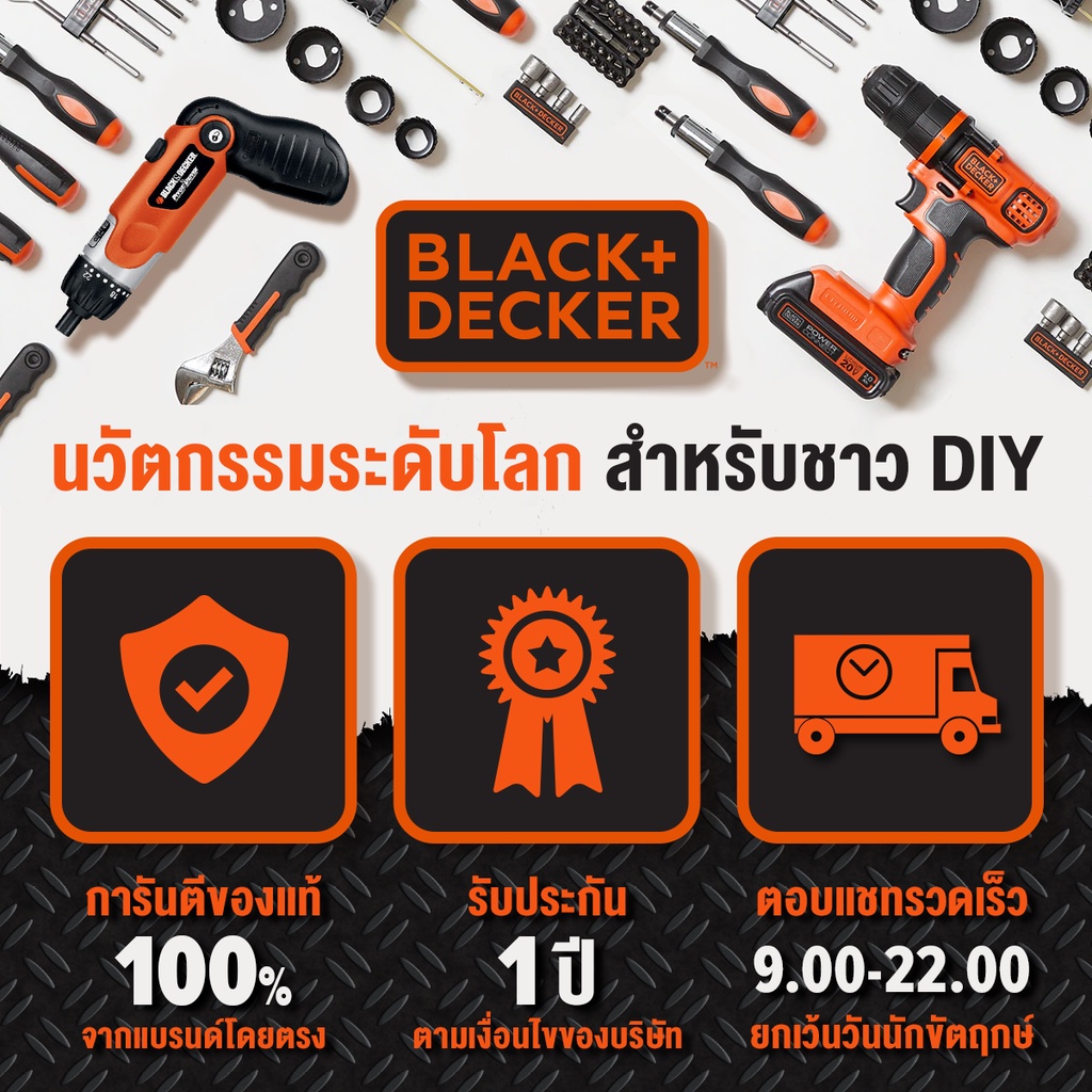 black-amp-decker-ดอกเจาะคอนกรีต-9-ชิ้น-รุ่น-50688g