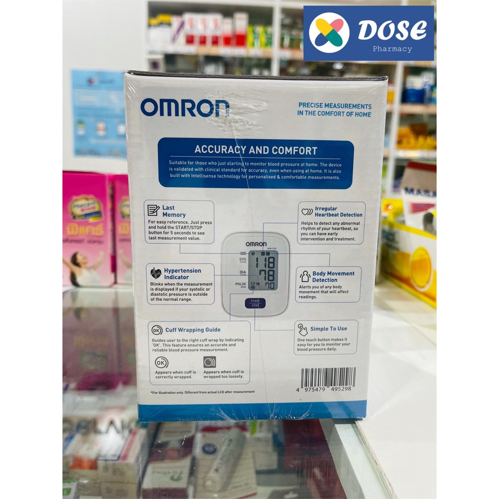 เครื่องวัดความดัน-เครื่องวัดความดันโลหิต-omron-รุ่น-hem-7120-รับประกัน-5-ปี-พร้อม-adapter