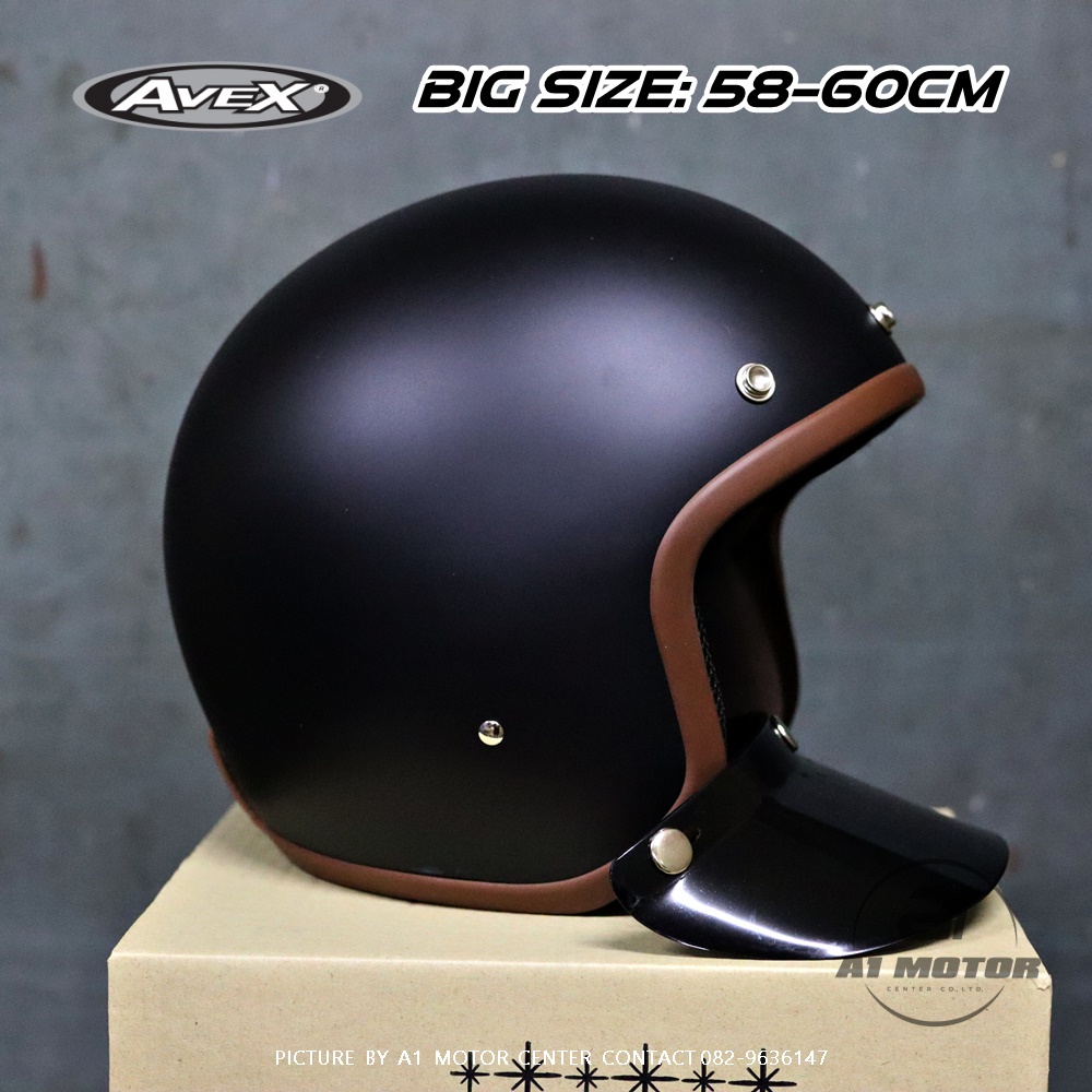 หมวกกันน็อก-คลาสสิค-ไซสใหญ่-classic-helmet-big-size-รอบหัวไม่เกิน60c-m-ดำด้านขอบน้ำตาล