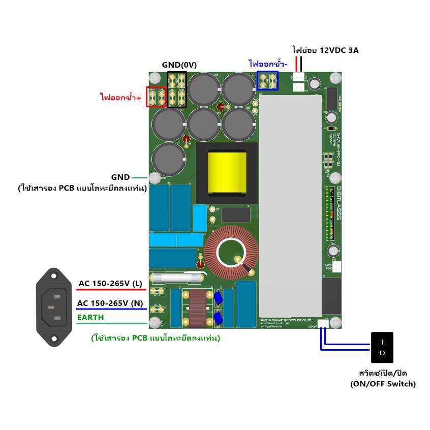 digitclass-dhv4-5k-pfc-1u-สวิทชิ่งเพาวเวอร์ซัพพลาย-switching-power-supply-digital-smps