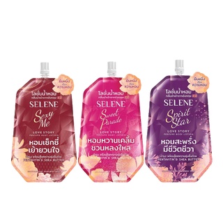 (3 กลิ่น) Selene Love Story Perfume Body Lotion เซเลนี่ เลิฟ สตอรี่ ผลิตภัณฑ์โลชั่นน้ำหอม 30 มล.