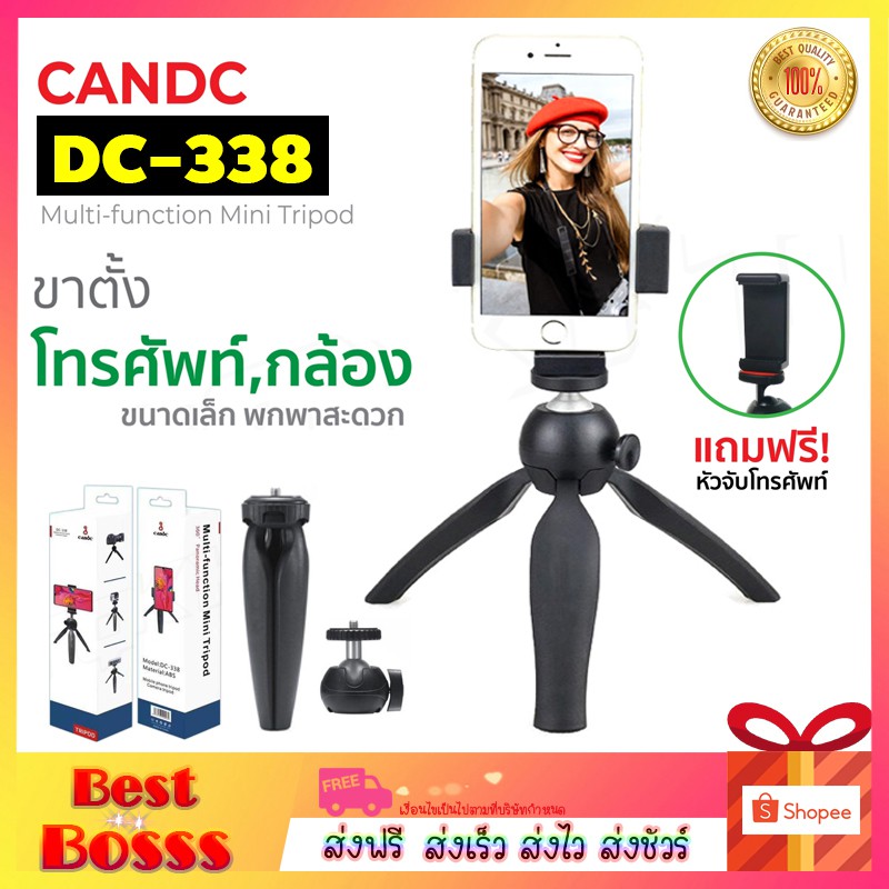 candc-รุ่น-dc-338-ขาตั้งกล้อง-ขาตั้งมือถือ-ขาตั้ง-แบบ-3-ขา-หมุนได้รอบ-360องศา-ของแท้100-bestbosss