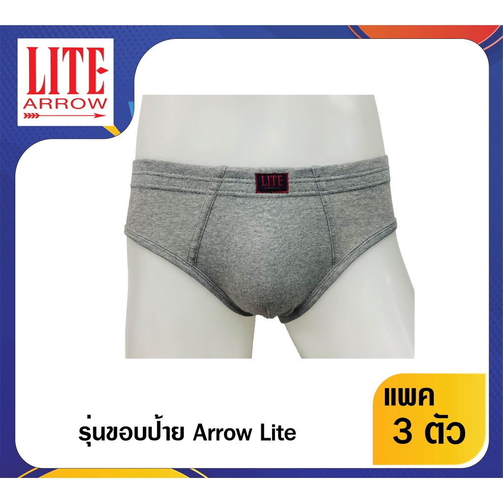 arrow-lite-กางเกงใน-arrow-lite-pack-3-ตัว-ขอบป้าย-arrow-ผ้า-cotton-ใส่สบาย-zz1ay