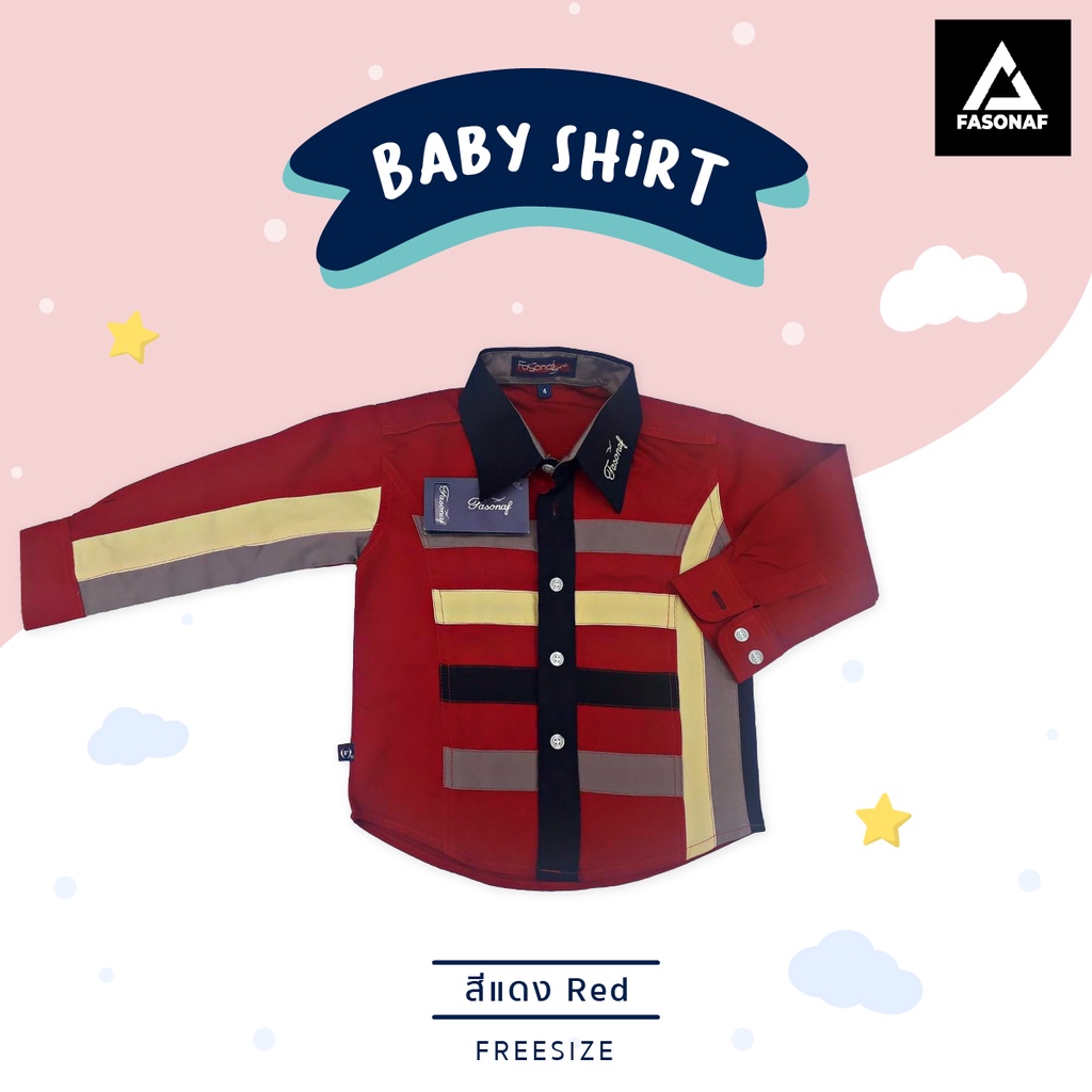 baby-shirt-เสื้อเชิ้ตผ้าคอตตอนเนื้อนุ่ม-ใส่สบาย-ไม่หนาไม่บางจนเกินไป