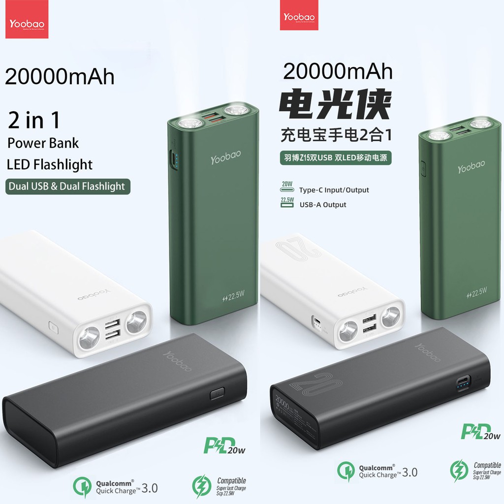 yoobao-h2q-20000mah-22-5w-10w-quick-charge-power-bank-แบตเตอรี่สำรอง