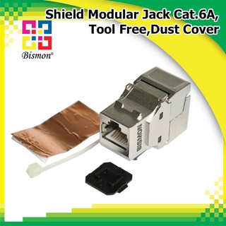 เต้ารับสำหรับสายแลน Shield Modular Jack Cat.6A, Toolless with Dust cover