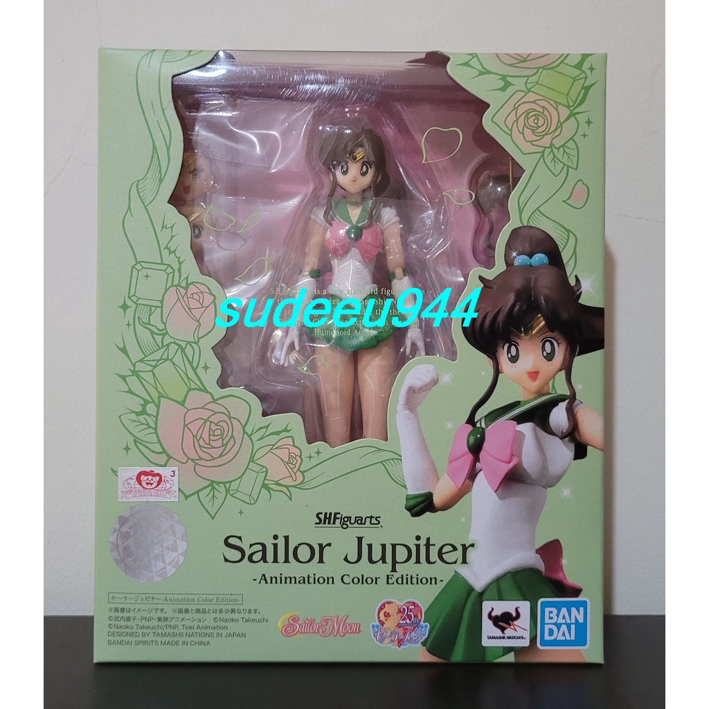 Super Sailor Jupiter A (regular color) Pretty Guardian Sailor Moon Eternal in the Theater GLITTER & GLAMOURS-SUPER SAILOR JUPITER - | Toy Hobby