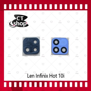 สำหรับ Infinix Hot 10i อะไหล่เลนกล้อง กระจกเลนส์กล้อง กระจกกล้องหลัง Camera Lens (ได้1ชิ้นค่ะ) CT Shop