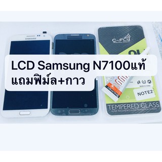 อะไหล่หน้าจอ จอ+ทัชสกรีน LCD Samsung N7100 งานแท้ สินค้าพร้อมส่ง แถมฟิล์ม+กาว