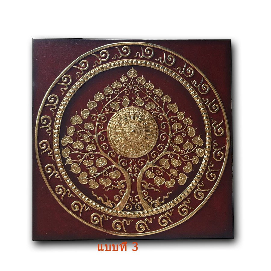  60x60cmpr3 Shopee Thailand