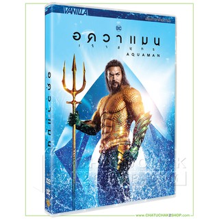 เจ้าสมุทร (ดีวีดี เสียงไทยเท่านั้น) / Aquaman DVD Vanilla