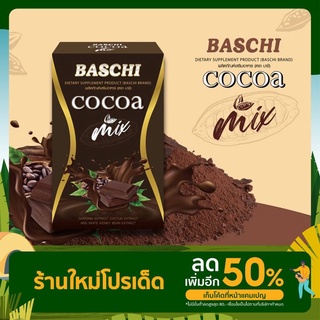 BASCHI COCOA MIX บาชิ โกโก้ สูตรใหม่ ‼