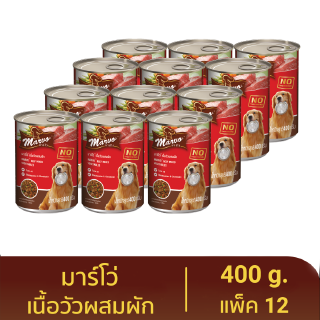 มาร์โว่ (Marvo) อาหารสุนัขชนิดเปียก รสเนื้อวัวผสมผัก แบบกระป๋อง 400 g. (แพ็ค 12)