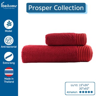 Behome ผ้าขนหนูรุ่น Prosper Collection (สีแดง)