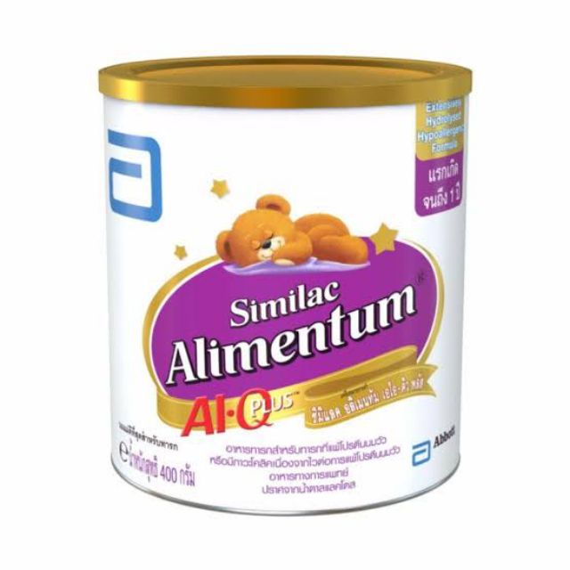 Alimentum อลิเมนทัม 400g | Shopee Thailand