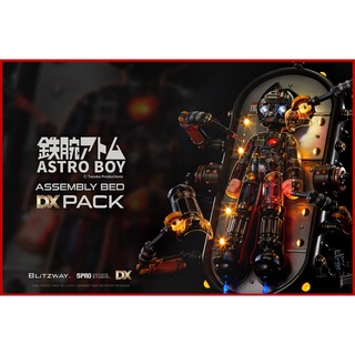 Blitzway Astro Boy – Assembly Bed DX Pack Action Figure