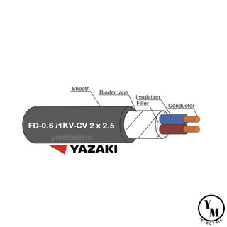 สินค้า สายไฟ FD-0.6/1KV.CV 2x2.5 yazaki (สายสั่งตัด)