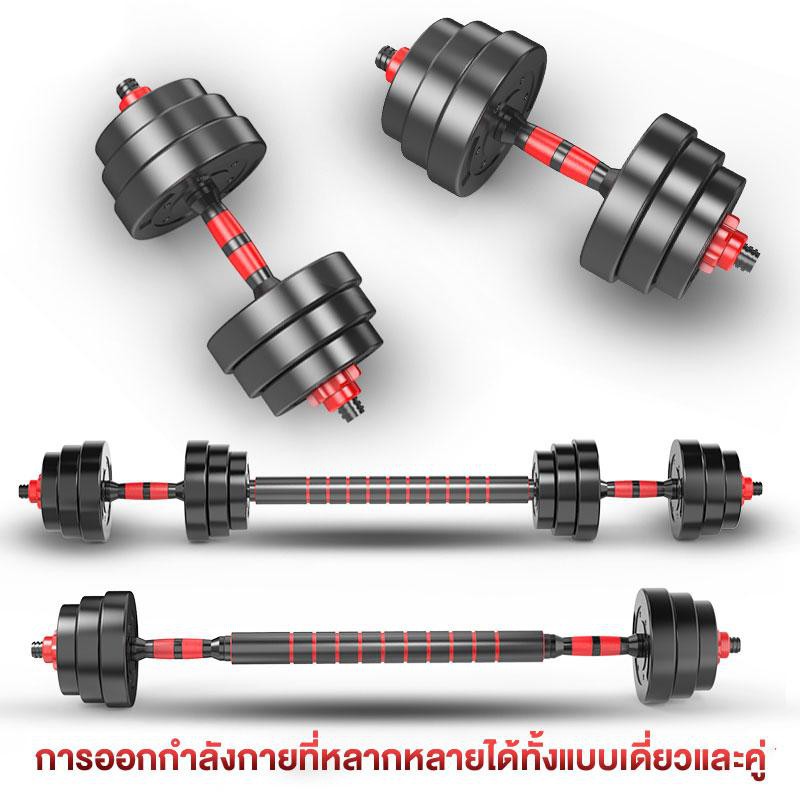 ebuy-พิเศษคุณภาพ-สำหรับ-dumbbells-ออกกำลังกายของผู้ชายและแขนออกกำลังกายหรือยกน้ำหนักอุปกรณ์ออกกำลังกาย