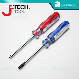 Jetech Tool ไขควงไลน์คัลเลอร์ ไขควงหัวแฉก ไขควงปากแบน เครื่องมือช่างขนาด 75 มม.