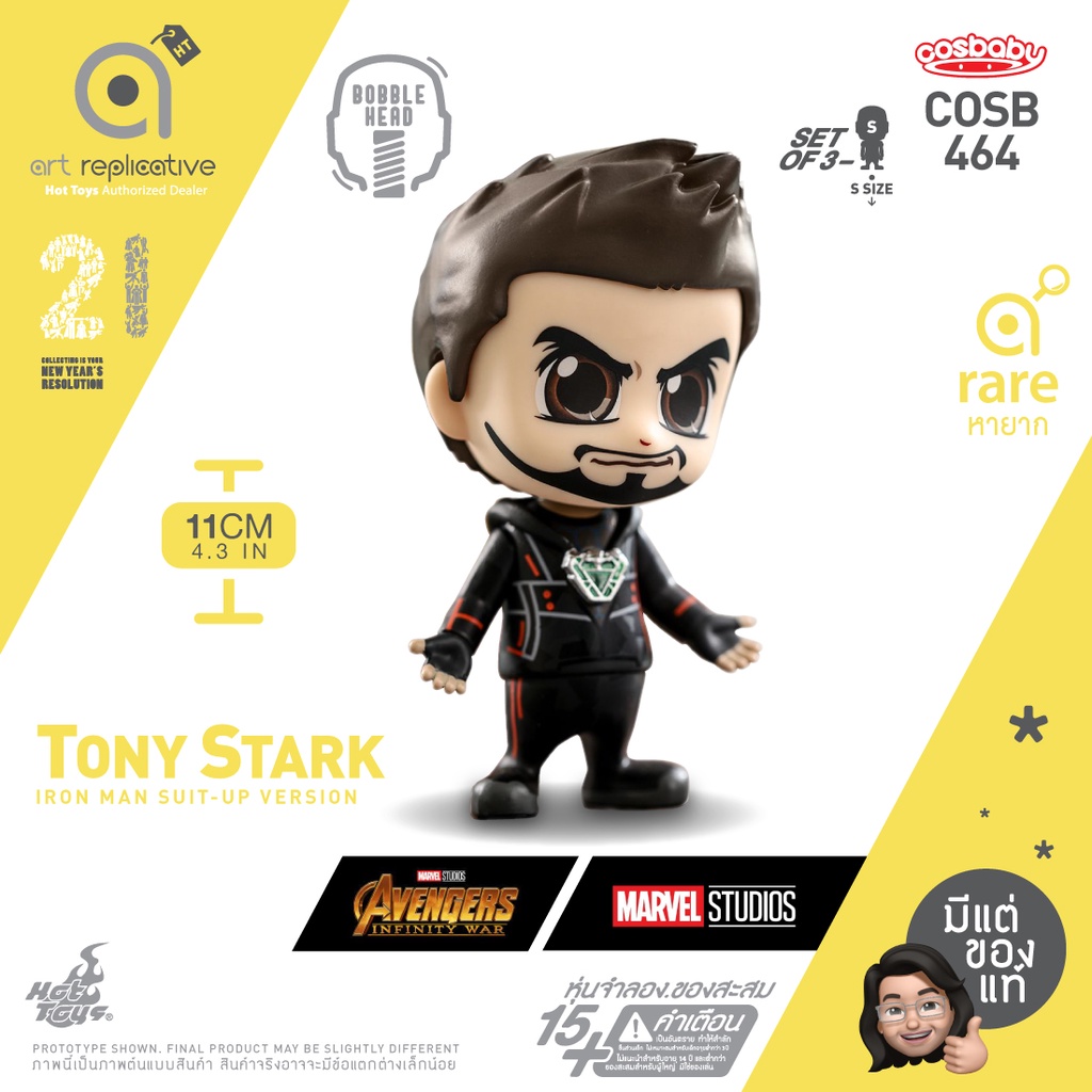 cosbaby-tony-stark-iron-man-mark-l-infinity-gauntlet-set-โมเดล-ฟิกเกอร์-ตุ๊กตา-from-avengers-infinity-war-by-hot-toys