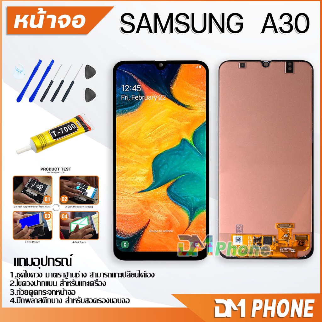 ภาพสินค้าชุดหน้าจอ samsung A10/A10S/A20/A20S/A21/A21S/A30/A30S/A50/A50S/A02/A02S/A12/A11/A12/A31/A51 จากร้าน dmphone2 บน Shopee ภาพที่ 4