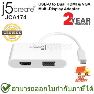 j5create JCA174 USB-C to Dual HDMI &amp; VGA Multi-Display Adapter อะแดปเตอร์แปลง HDMI และ  VGA เป็นสาย USB-C ของแท้ ประกันศูนย์ 2ปี