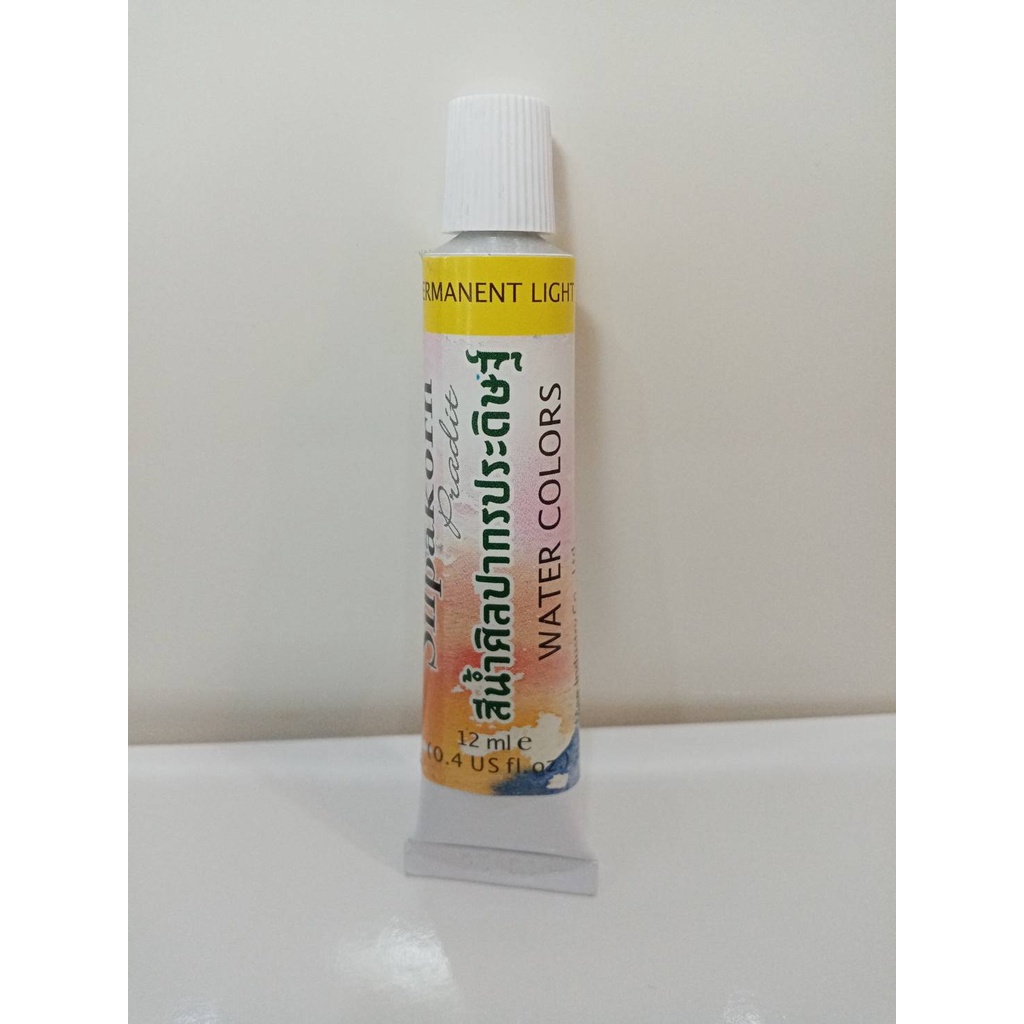 สีน้ำศิลปากรประดิษฐ์ 12 ml. Silpakorn Pradit Water Colors | Shopee Thailand