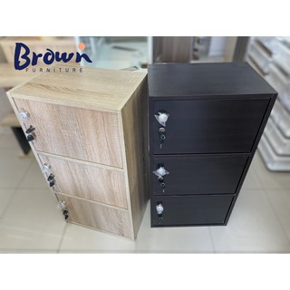 ล็อคเกอร์3ชั้นล็อคสีล้วน 🌈กว้าง42x28x80ซม. [T303 :  สินค้าพร้อมส่ง ]Brownfurniture