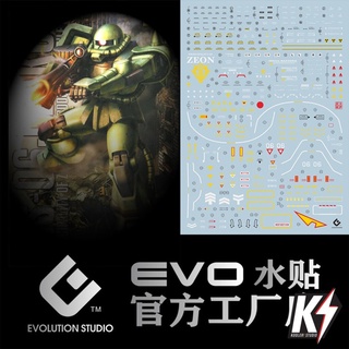 ภาพหน้าปกสินค้าWaterdecal EVO MG MS-06J ZAKU II #ดีคอลน้ำสำหรับติดกันพลา กันดั้ม Gundam พลาสติกโมเดลต่างๆ ที่เกี่ยวข้อง