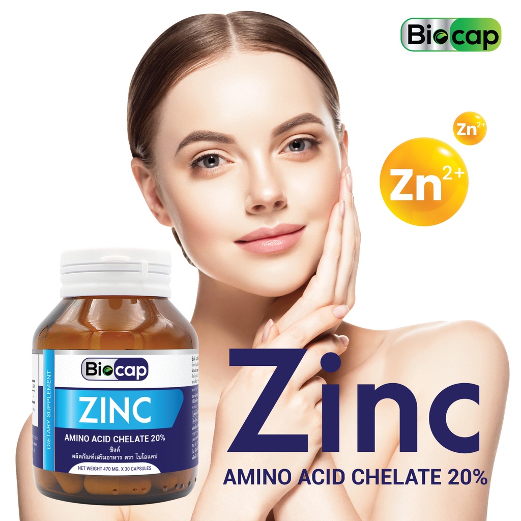 แพ็ค-3-ขวด-zinc-ซิงค์-อะมิโน-แอซิด-คีเลต-ไบโอแคป-zinc-amino-acid-chelate-biocap-ซิงค์วิตามิน-ซิงคุมมัน-ซิงค์ลดสิว