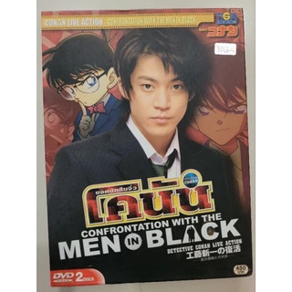 ยอดนักสืบจิ๋วโคนัน Detective Conan Live Action Confrontation With The Men In Black
