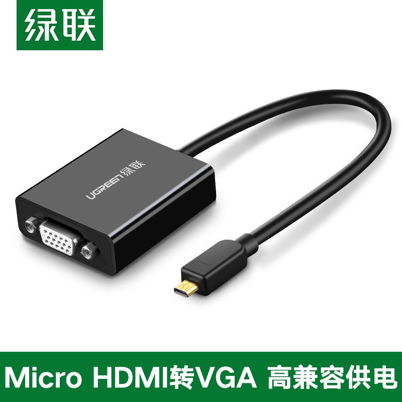 อะแดปเตอร์แปลงสายเคเบิ้ลวิดีโอ Hd 3D Micro hdmi uS4c | Shopee Thailand