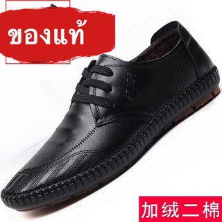 สินค้า รองเท้าหนังสุภาพบุรุษ (สีดำ) CDM301