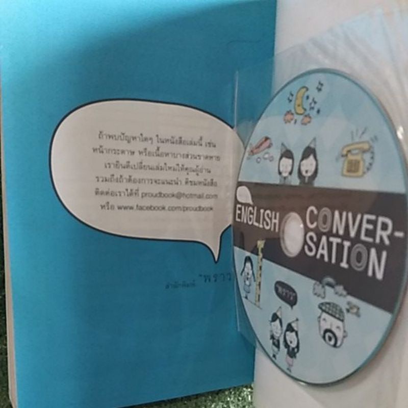 english-conversation-cd